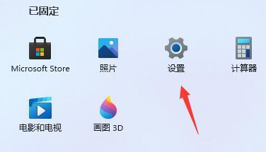 系統(tǒng)設置