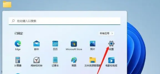 設(shè)置