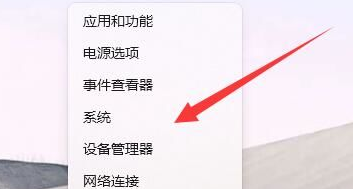 設備管理器