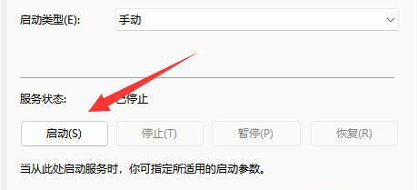 Windows update設置啟動