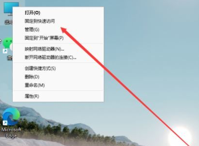 計(jì)算機(jī)管理