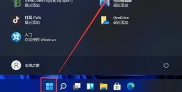 設置