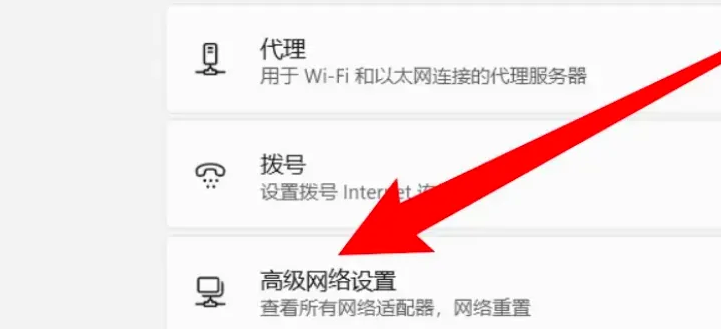 高級網(wǎng)絡設置