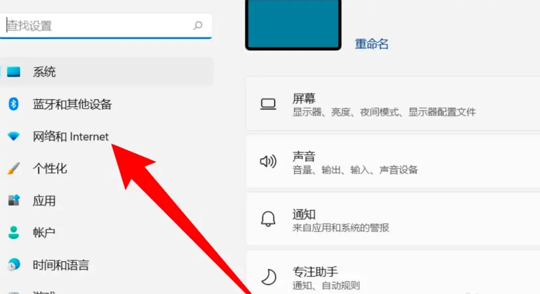 網(wǎng)絡和internet