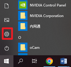 設置