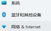 網絡&Internet