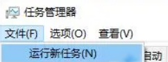 運行新任務