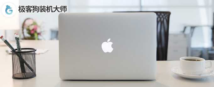 教小白伙伴怎么給Mac升級win11?蘋果筆記本怎么升級win11