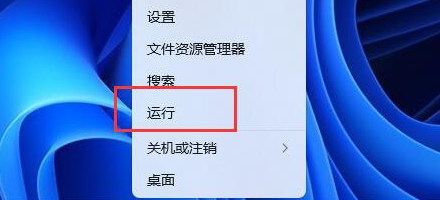 運(yùn)行