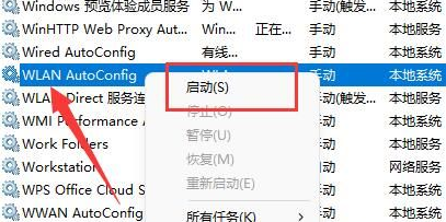 啟動(dòng)類型