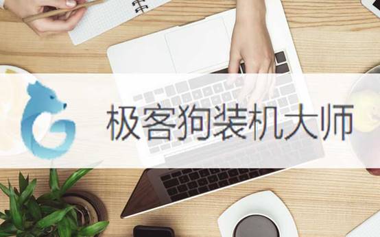一鍵安裝win7教程