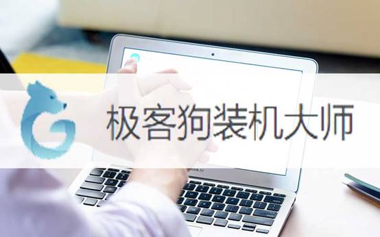 重裝win7系統(tǒng)怎么做