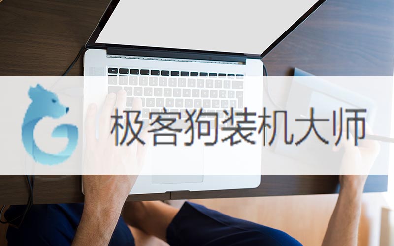 聯(lián)想電腦win10重裝系統(tǒng)-聯(lián)想win10系統(tǒng)電腦重裝