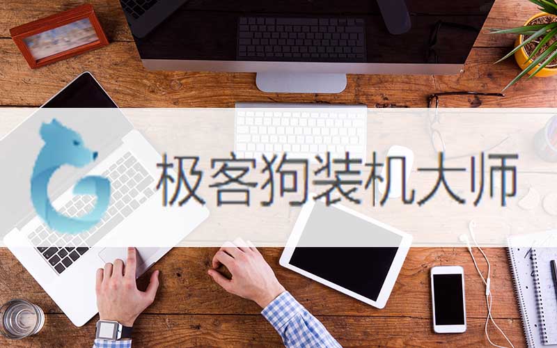 大白菜一鍵裝系統(tǒng)詳細教程win10-大白菜一鍵裝系統(tǒng)詳細教程win10