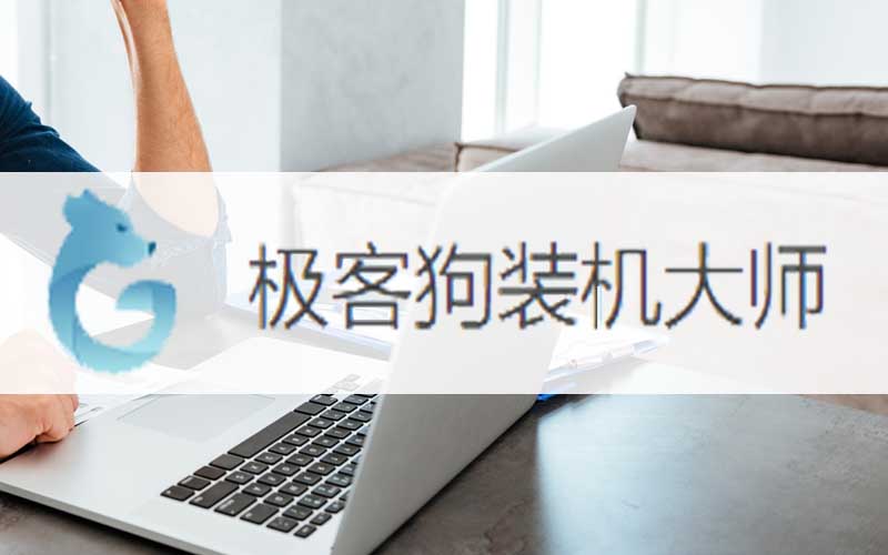 如何用電腦在線裝系統(tǒng)win7