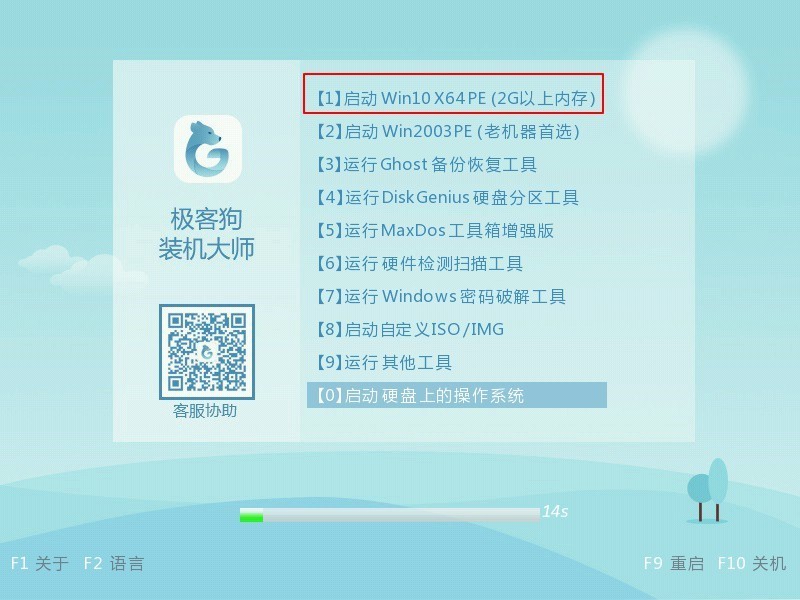 重裝系統(tǒng)出現(xiàn)藍屏代碼c000021a的解決方法