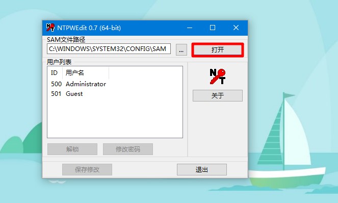 打開(kāi)