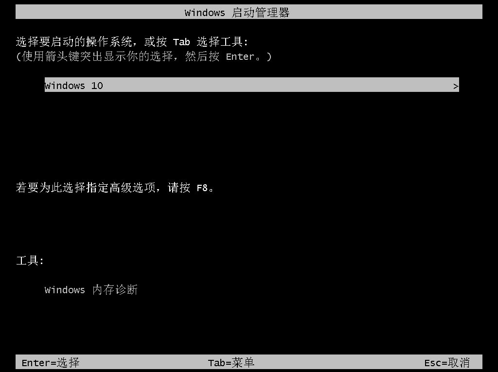 啟動(dòng)管理項(xiàng)1