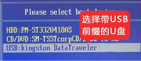 usb選項(xiàng)