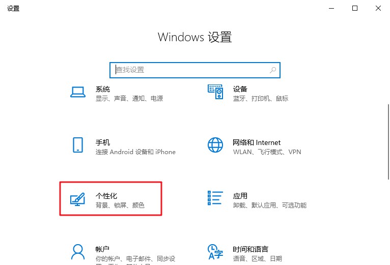 2-個性化