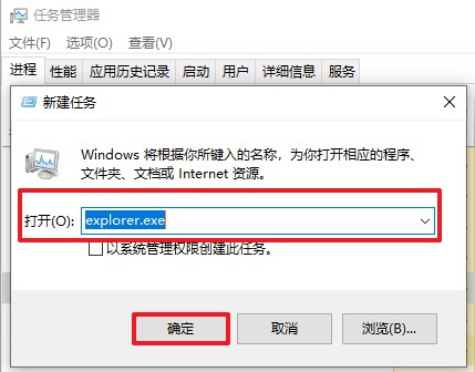 運(yùn)行explorer