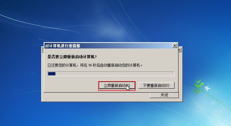 12-立即啟動(dòng)