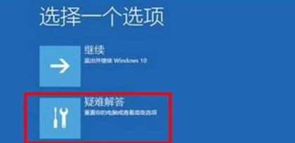 1-選擇一個選項