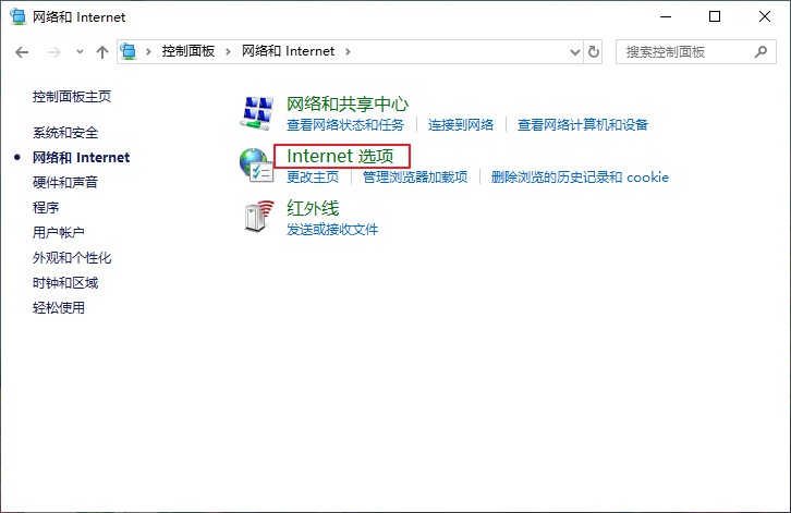 2-internet選項