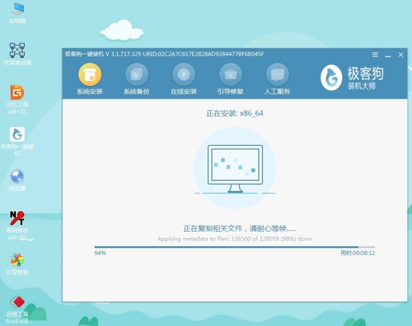 裝機必備軟件