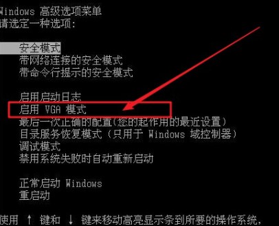 3-高級(jí)選項(xiàng)界面
