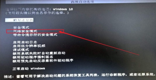 4-網(wǎng)絡(luò)安全模式