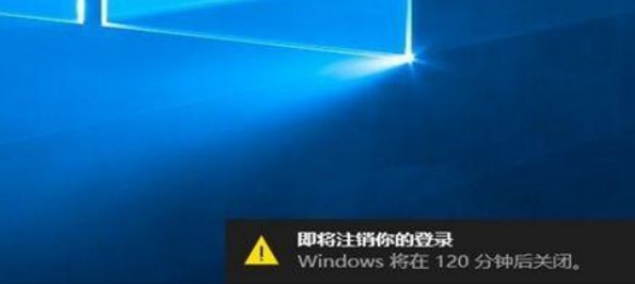 2-關機時間