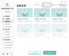新手如何簡(jiǎn)單重裝win7系統(tǒng)教程