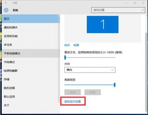 3-高級(jí)設(shè)置