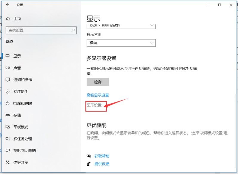 5-圖形設(shè)置