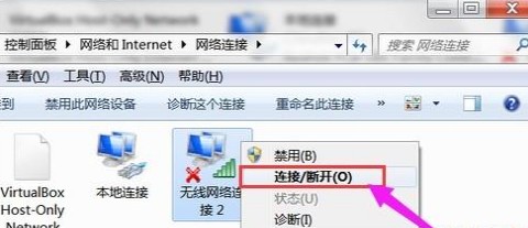 16-連接或斷開(kāi)