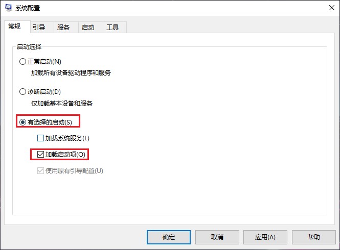 12-有選擇的啟動