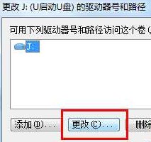 4-分配一個(gè)驅(qū)動(dòng)號(hào)