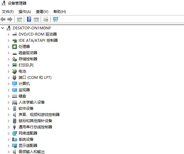 12-設備管理器