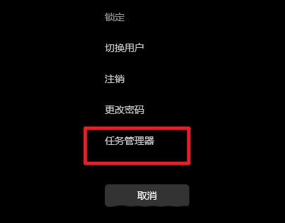 1-任務管理器
