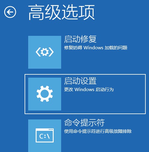 5-啟動設置