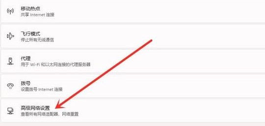 8-高級網(wǎng)絡設置