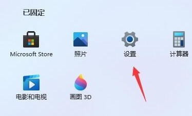 1-設置