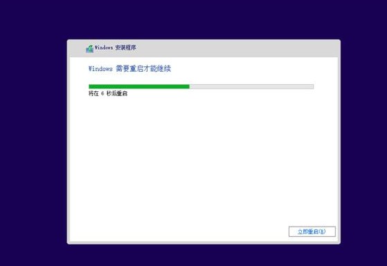 4-重啟