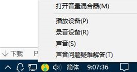 6-播放設備